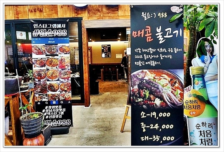  [창원 상남동 맛집] 여기 대박
