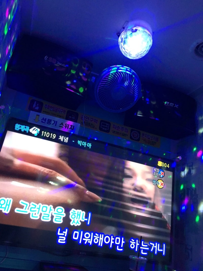 성신여대] 일상/코인노래방/블랙라인커피 : 네이버 블로그