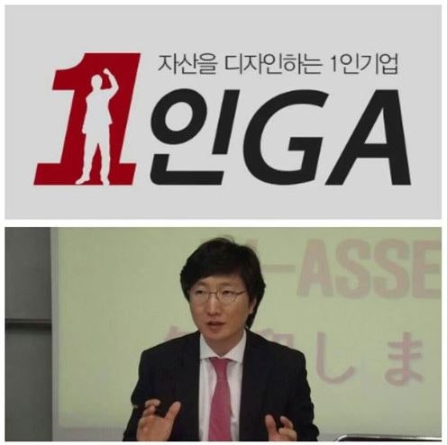 1인GA,더블유에셋(W에셋) 입사문의를 하려면? 에이플러스에셋과 더블유에셋(W에셋)비교