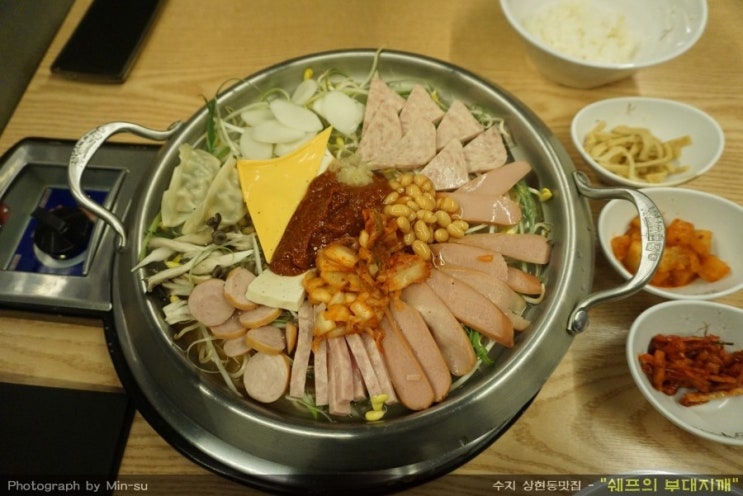  상현동 맛집 - "쉐프의 부대찌개"