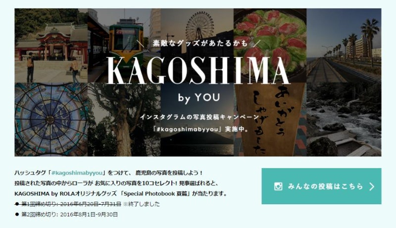 Jr큐슈 프로젝트 Kagoshima By Rola 가고시마 By 로라 네이버 블로그