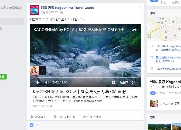 Jr큐슈 프로젝트 Kagoshima By Rola 가고시마 By 로라 네이버 블로그