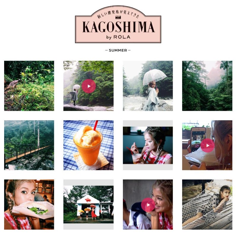 Jr큐슈 프로젝트 Kagoshima By Rola 가고시마 By 로라 네이버 블로그