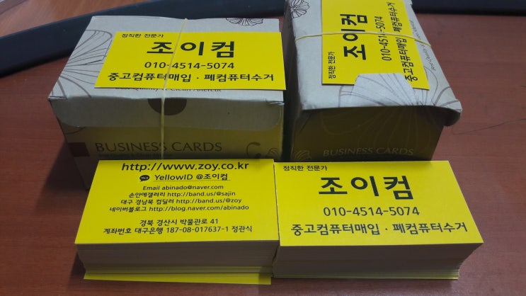  새 명함