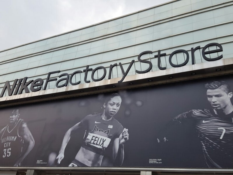 나이키 팩토리 스토어 로고