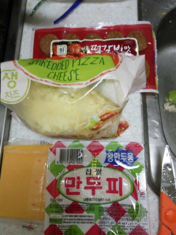  자취생 요리 ) 야식겸 간식 만두피 치즈스틱