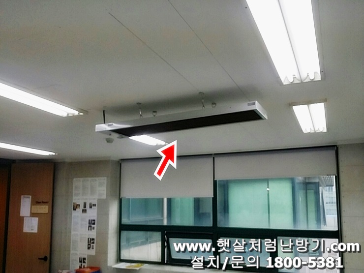 [학원 난방] : 서울 네일아트 학원에 설치된 햇살처럼 난방기