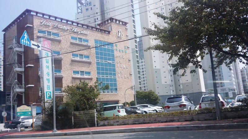 부산여성병원은 항상 편하게 3