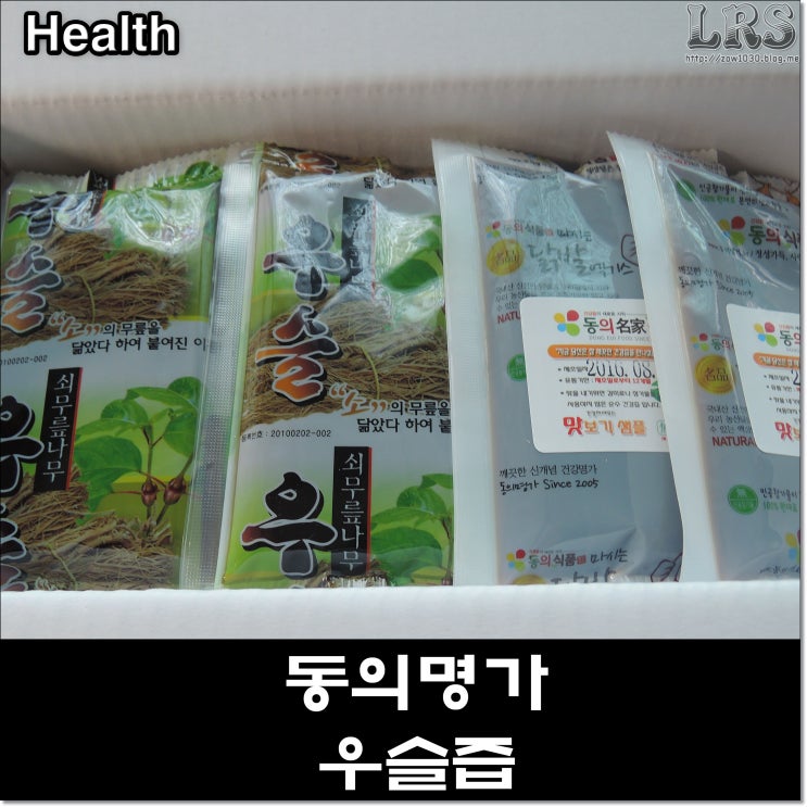  추석선물추천! 무릎에 좋은 동의명가 우슬즙!