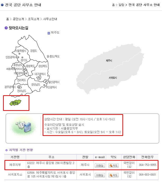 부산 개인회생 상담을 부담없이 받으실 수 있도록 2