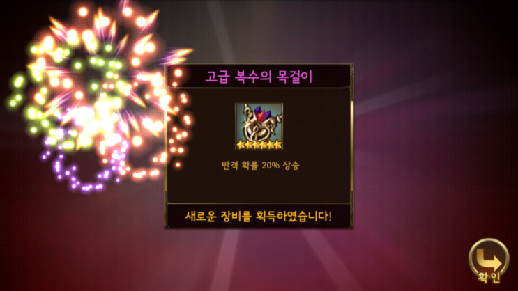 세븐나이츠 각성 소이에게 34 풍연 재료로 쓰기/각성 원정대 전부 클리어 세븐나이츠 각성 소이에게 34 풍연 재료로 쓰기/각성 원정대 전부 클리어
