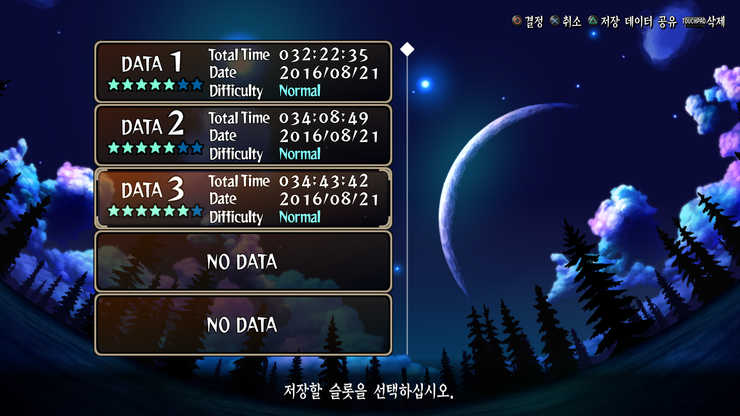 PS4 오딘스피어 엔딩 PS4 오딘스피어 엔딩