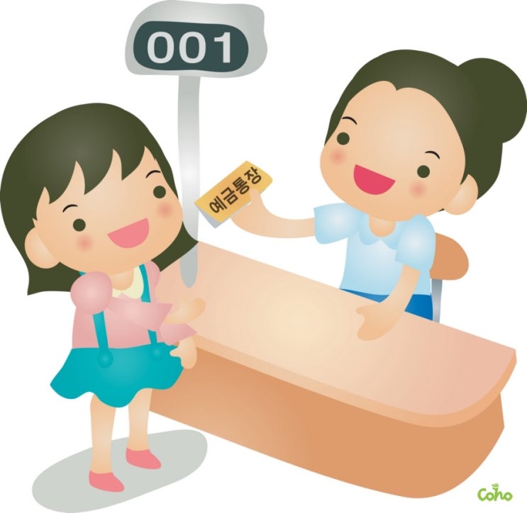  휴면계좌통합조회 한번에 하는방법! 요깄지!