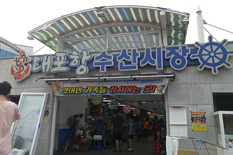 청명바다수산 이미지