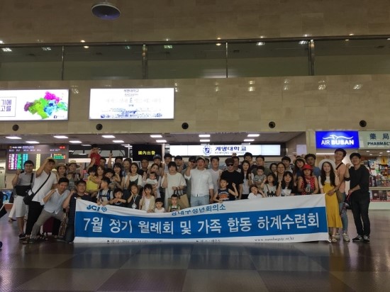 김경환,<b>김태환</b>,<b>대구</b> <b>제주</b>도 패키지 전문 청정여행사 후기