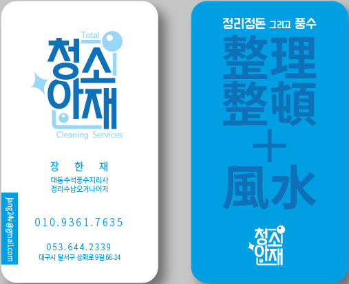  절대 해서는 안되는 인테리어를 알아볼까요?