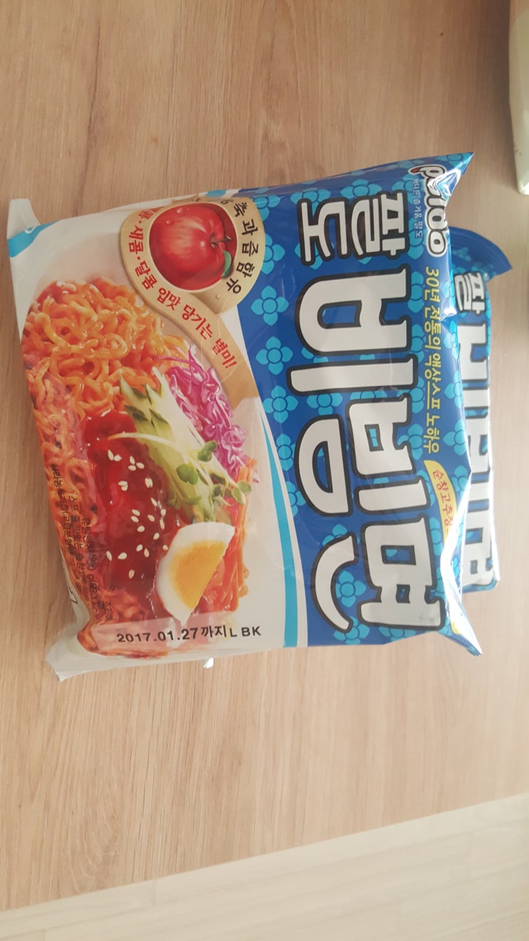  또 팔도 열무비빔면 먹기