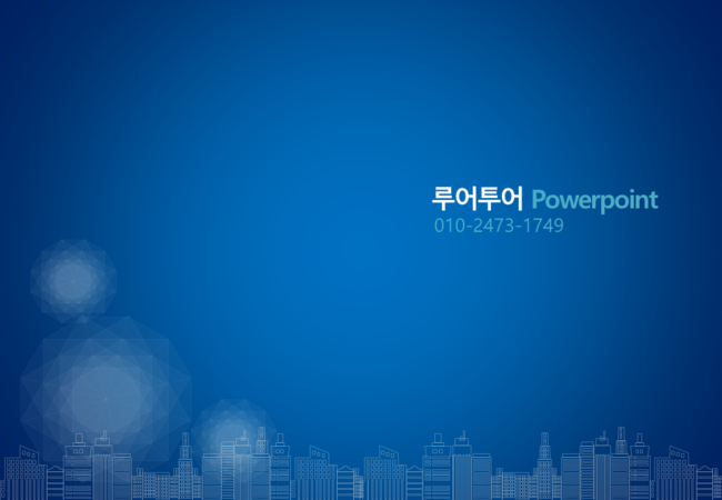  파워포인트 디자인 서비스/회사소개서 ppt 제작/ 발표용 파워포인트 제작/ 제안서, 입찰 제안서 ppt 디자인/인터넷 강의용 피피티 제작