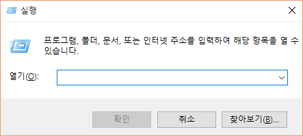  한영키 문제 해결 방법
