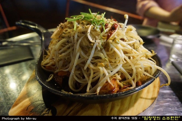  수지 맛집, 풍덕천동 술집 - "임창정의 소주한잔"