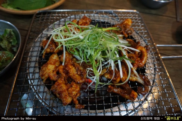 신도림역 맛집 - "꼼이네"