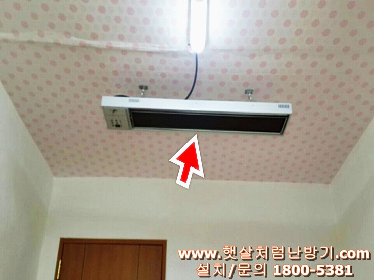 [주택난방] 전남 광주 전원주택에 설치된 햇살처럼 난방기