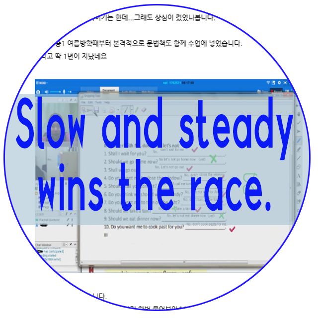 NPL 화상영어 - Slow and steady wins the race.