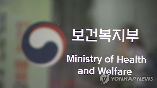 ADHD 치료제, 65세이하 성인 환자도 건강보험 혜택 ADHD 치료제, 65세이하 성인 환자도 건강보험 혜택