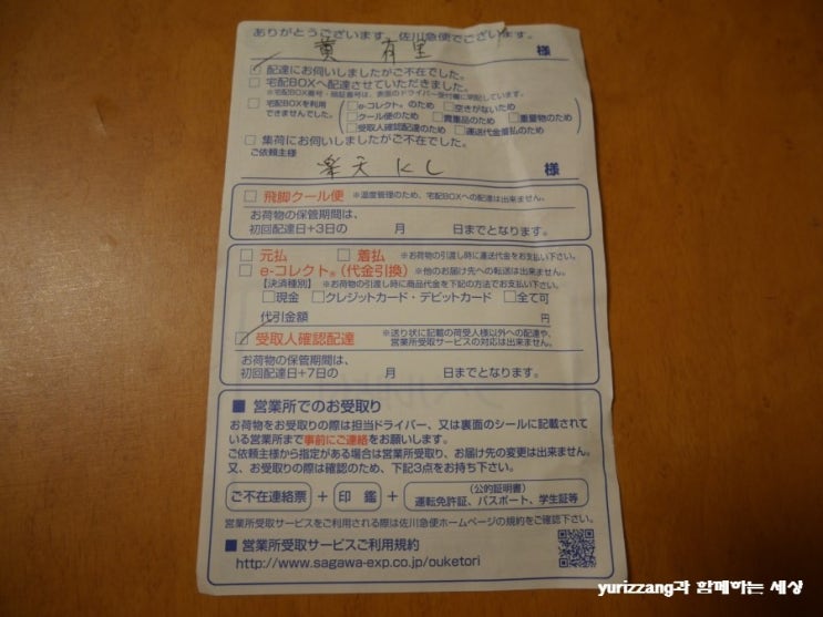 일본 신용카드 라쿠텐 핑크 네이버 블로그