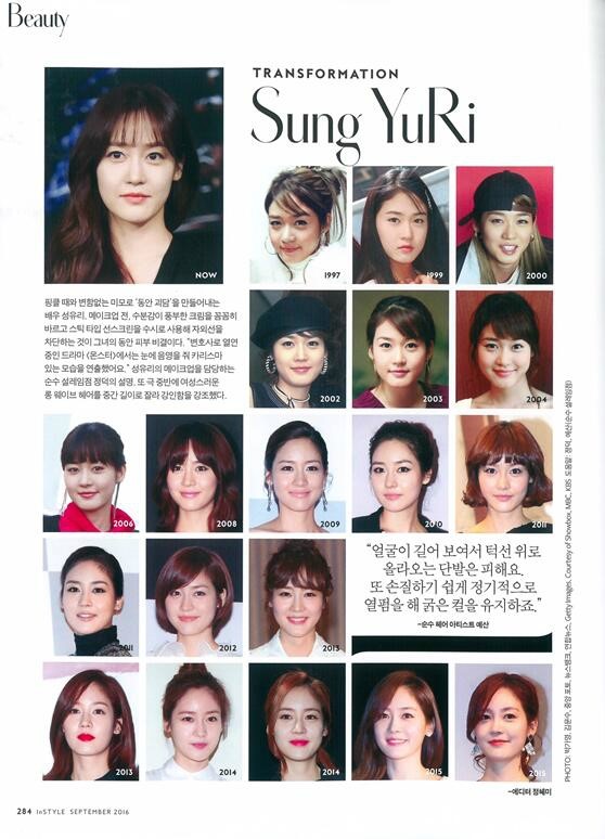 성유리 :: 인사이드 : INSIDE : 성유리 헤어 : 성유리 메이크업: 몬스터 : 순수 설레임점 성유리 :: 인사이드 : INSIDE : 성유리 헤어 : 성유리 메이크업: 몬스터 : 순수 설레임점