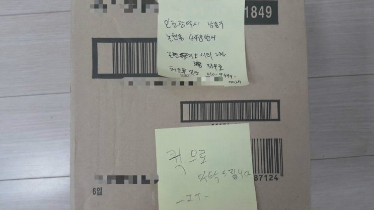  노트북 전원이 안켜지며 하드디스크 소리가 나는 문제