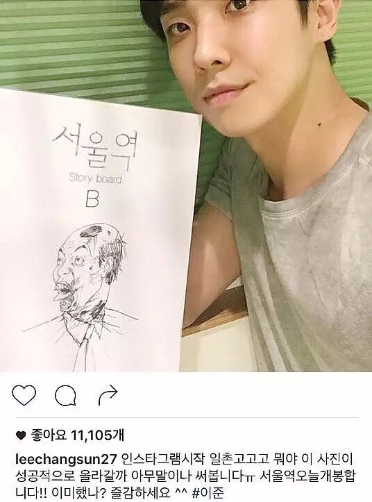 엠블랙이준 :: 이준인스타그램 / 남자아이돌 / 남자연예인머리 / 남자올빽머리 / 남자앞머리 /....