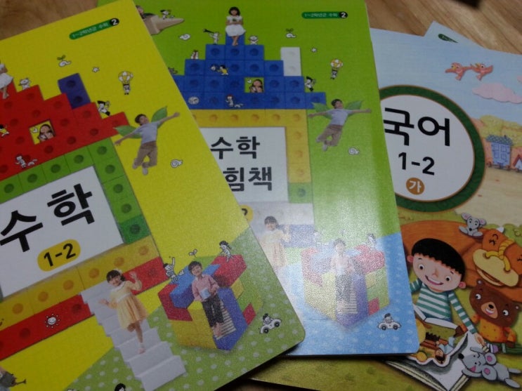  [일산 정글북서점] 학교 교과서 구입