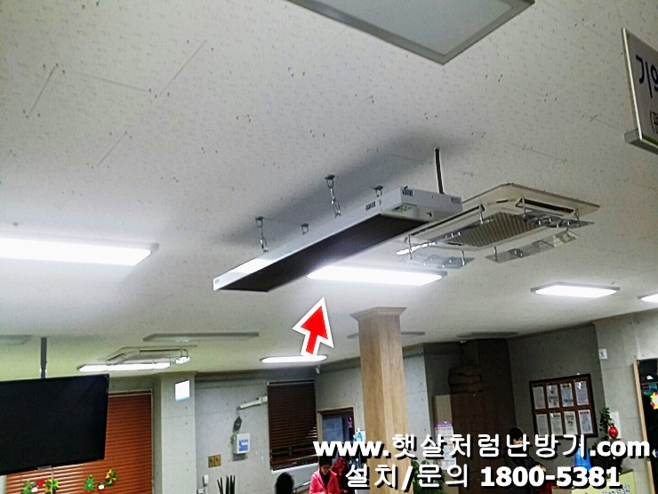 [병원 난방]:요양병원에 설치된 원적외선 난방기
