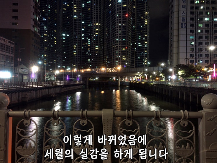 공부를 좋아하는 저는 책을 구입하러 밖으로 나와서...