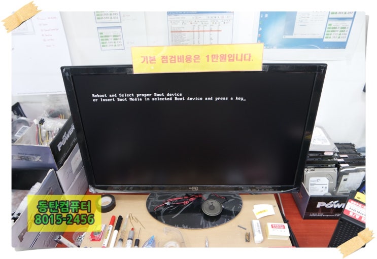  부팅안되고 - Reboot and Select proper Boot device 메시지