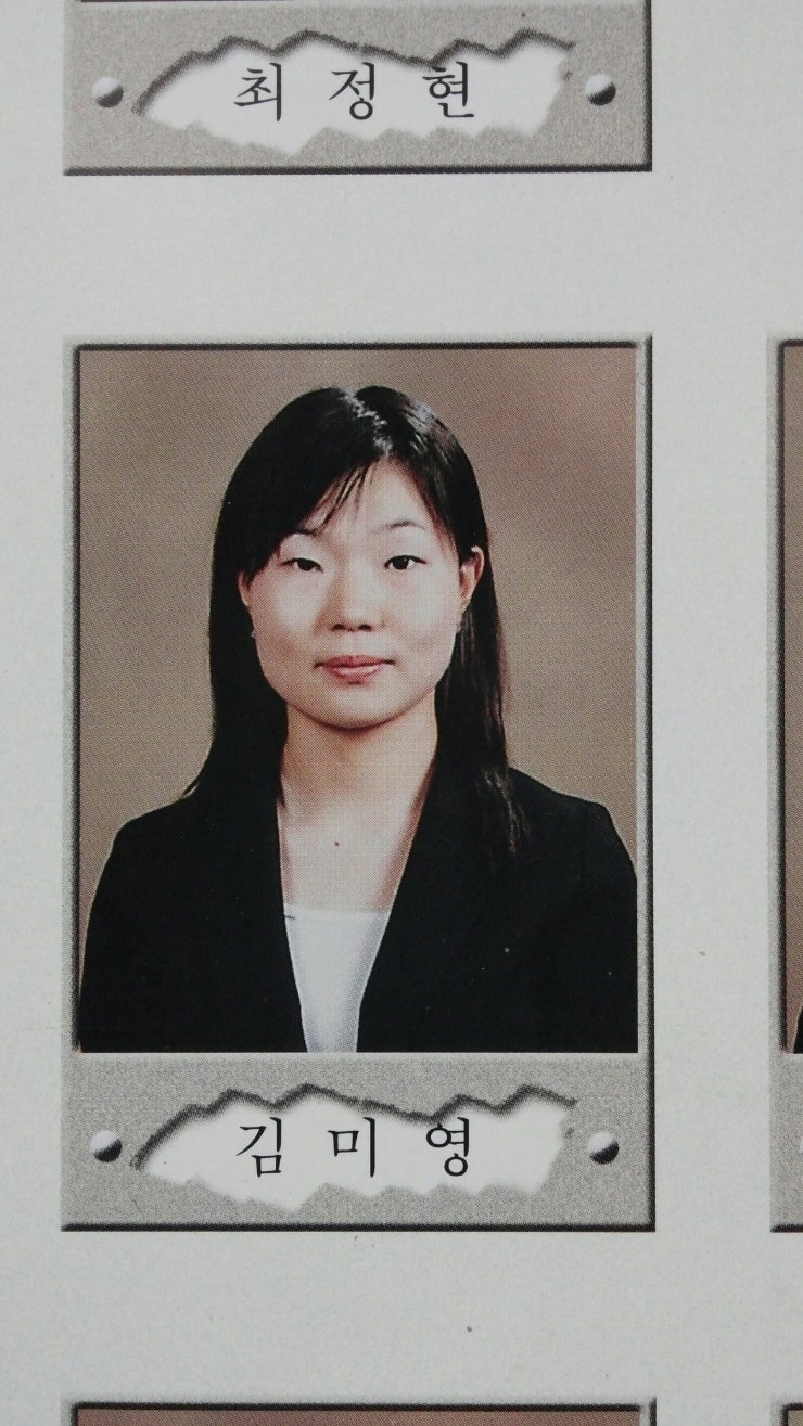 김미영