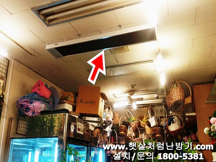  [꽃집난방]: 24시간 온도 유지 전기료 걱정 끝! 매장, 상가, 가게 난방