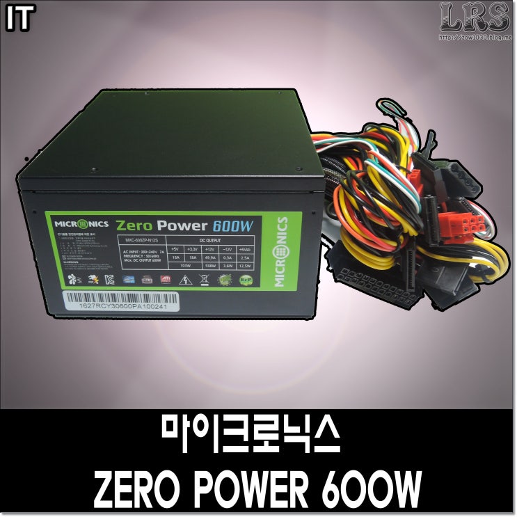 컴퓨터파워 추천, '마이크로닉스 ZERO POWER 600W'