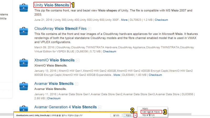 MS Visio EMC Stencils Download Guide, EMC 비지오 스텐실 다운로드 가이드, Unity / VNX /  Avamar [DrParkAtti] - EMC : 네이버 블로그