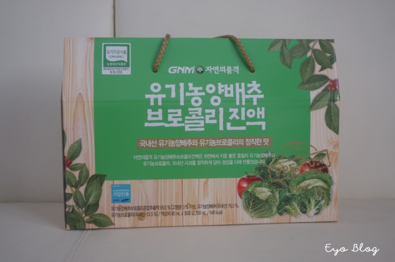 바로생활 유기농 양배추 원형 선물세트 추천 11