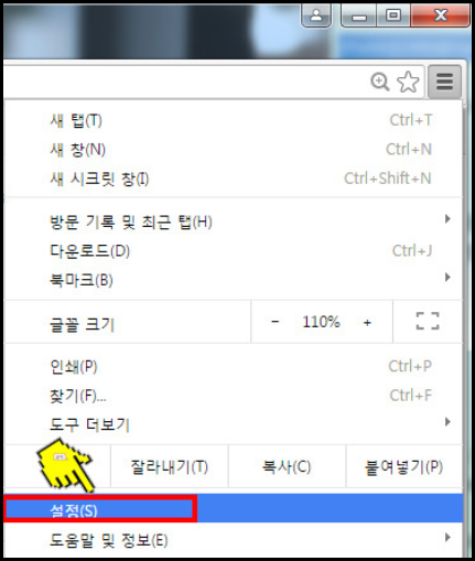 크롬 모바일 모드 방법 두가지 네이버 블로그