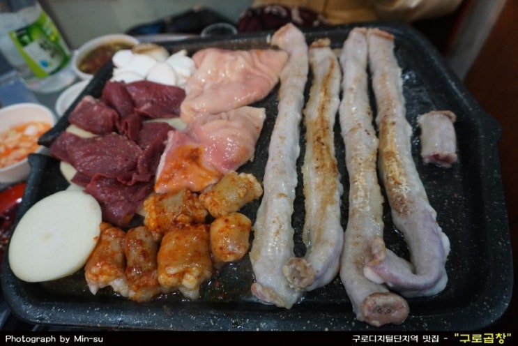  구로디지털단지역 맛집 - "구로곱창"