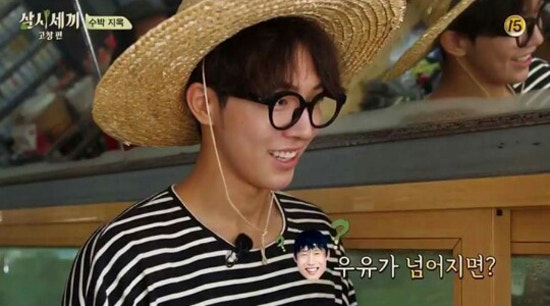 유해진 남주혁 삼시세끼 아재개그 모음 ㅋㅋㅋㅋ