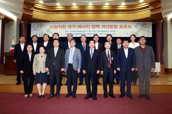 정치권·학계 "휘발유 세금 낮추고 원전에 과세해야" - 에너지정책 국회 토론회…이종수 교수 '전기가격 왜곡' 지적 정치권·학계 "휘발유 세금 낮추고 원전에 과세해야" - 에너지정책 국회 토론회…이종수 교수 '전기가격 왜곡' 지적