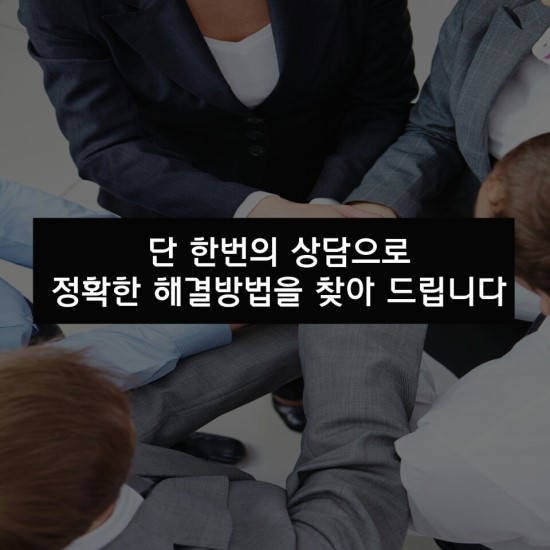  사업자저금리대환대출 은 정부지원서민대출 24시간즉시대출 이용하세요~
