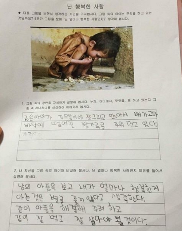 때론..아이가 어른의 스승이 되기도 한다. 때론..아이가 어른의 스승이 되기도 한다.