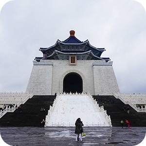  [대만여행] 1일차(上) | 중정기념당(=대만민주기념관)-융캉제
