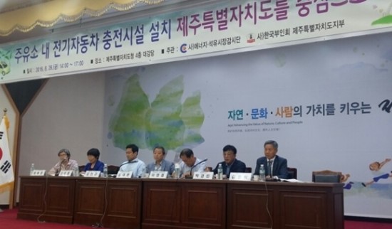 주유소협회 "전기차 충전인프라 확대 위해 정부 지원 필요" - '전기자동차 충전인프라 구축 사업' 추진…김문식 회장 "보조금·세제혜택 절실" 주유소협회 "전기차 충전인프라 확대 위해 정부 지원 필요" - '전기자동차 충전인프라 구축 사업' 추진…김문식 회장 "보조금·세제혜택 절실"