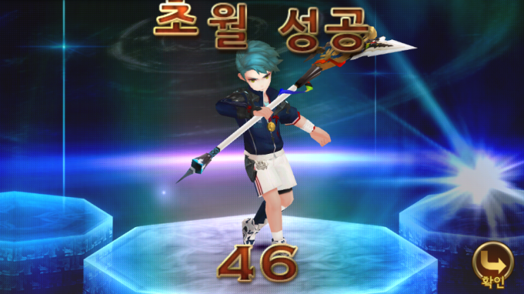 세븐나이츠 각성 델론즈 46 초월 성공/루비 200개 골드 구매/토파즈 90개 아사드 광석 구매/완전 풀옵 엑칼 획득 세븐나이츠 각성 델론즈 46 초월 성공/루비 200개 골드 구매/토파즈 90개 아사드 광석 구매/완전 풀옵 엑칼 획득
